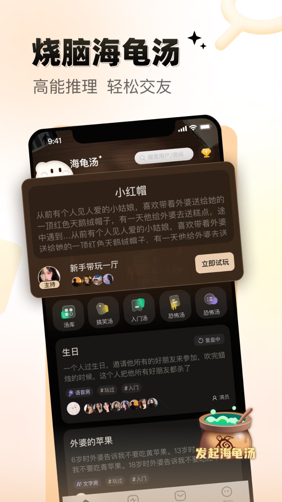 给麦软件官方正版下载