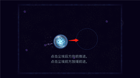 星噬官方正版