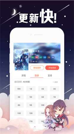 涩里番app无限观看