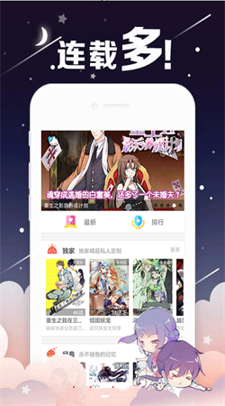 涩里番app无限观看