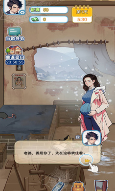 飞驰的人生