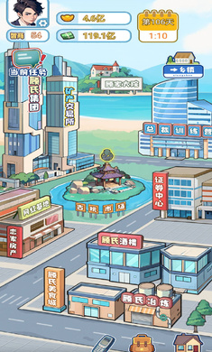 飞驰的人生
