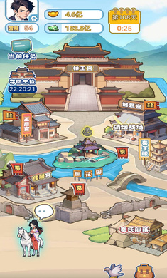 飞驰的人生