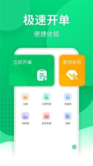 掌中宝