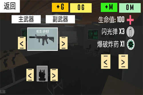反恐射击战争中文版