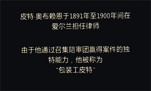 陪审法庭