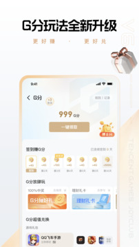 心悦会员俱乐部