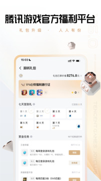 心悦会员俱乐部
