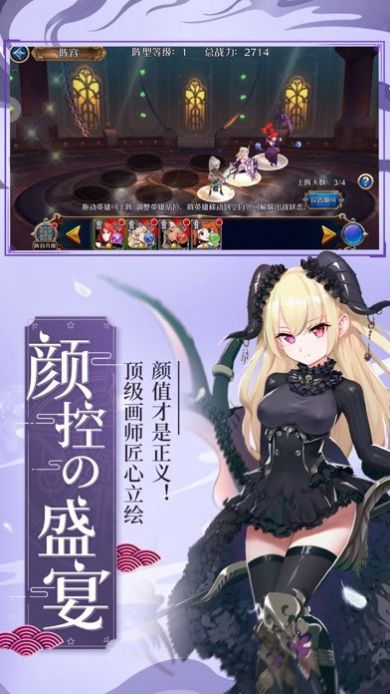 萌牌物语官网版