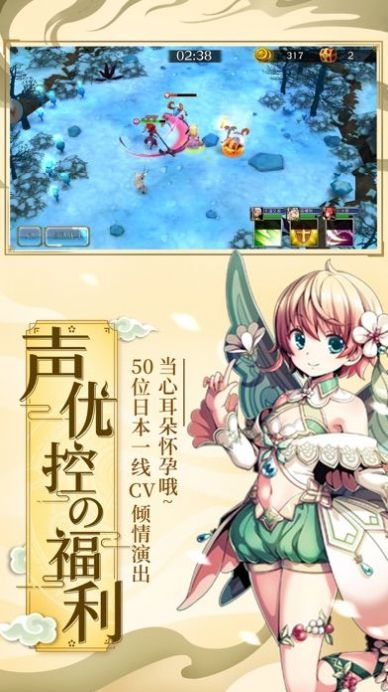 萌牌物语官网版