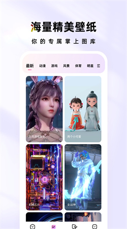 时光主题软件免费下载
