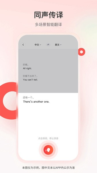 简洁扫描助手app下载
