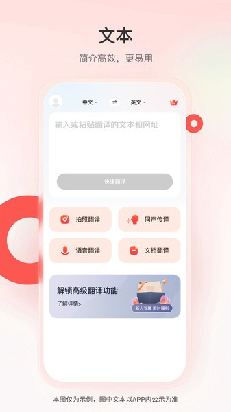 简洁扫描助手app下载