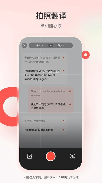 简洁扫描助手app下载