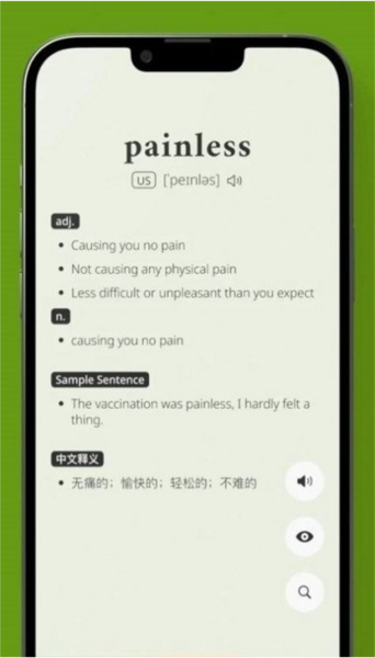 无痛单词app下载安装
