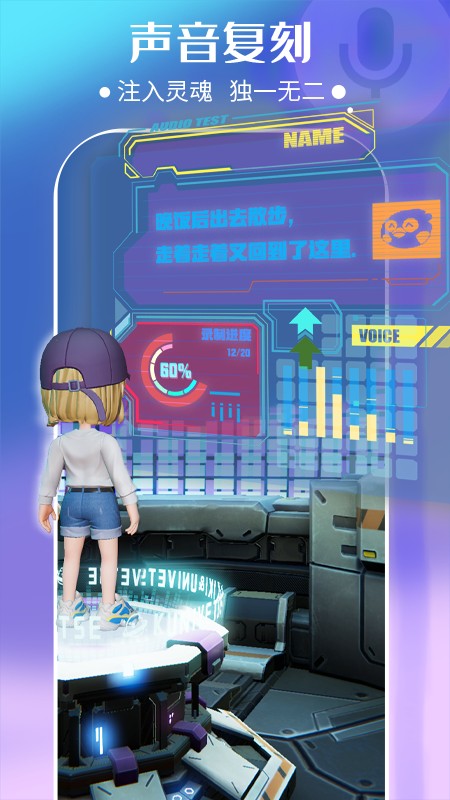 奇奇app下载