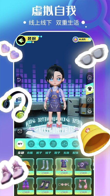奇奇app下载
