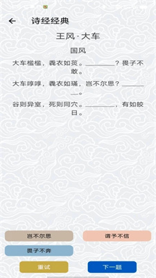 金榜名录app下载