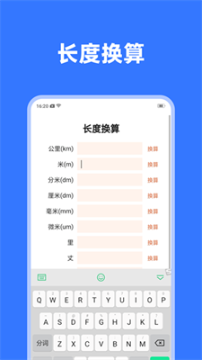 守护电池下载安装