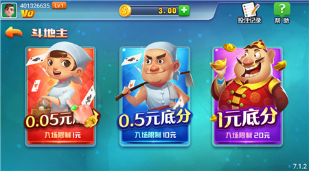 快吧换机手机版下载