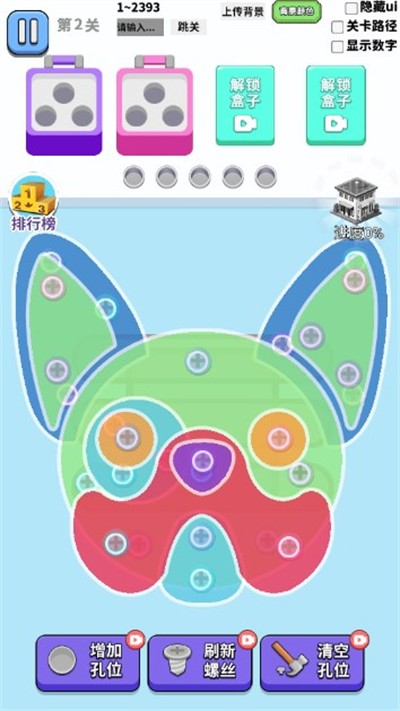 拯救大师傅小游戏