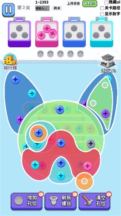 拯救大师傅小游戏