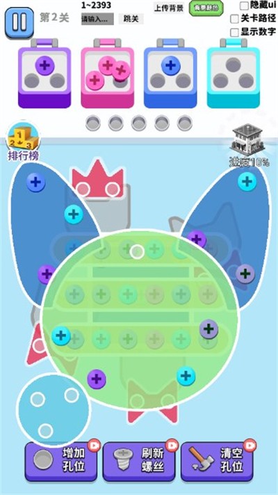 拯救大师傅小游戏