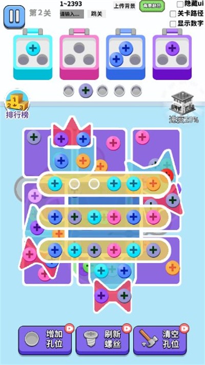 拯救大师傅小游戏