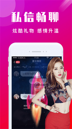 本地陌交友app最新版2024