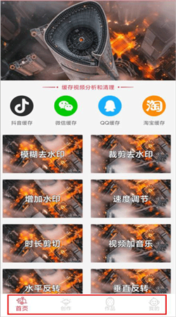 豆拍特效下载安卓版