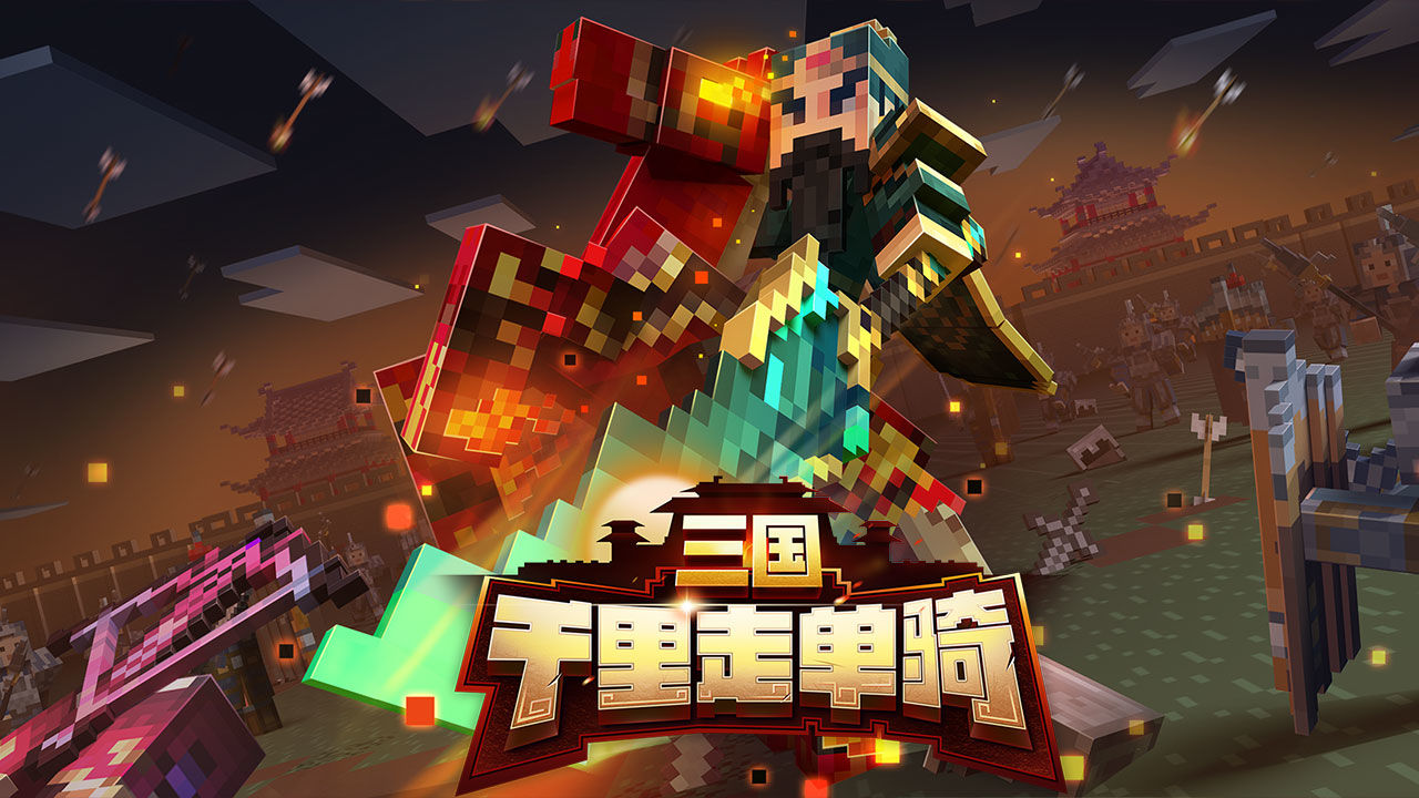 我的世界少年骇客模组