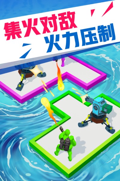 海上漂流战内置功能菜单