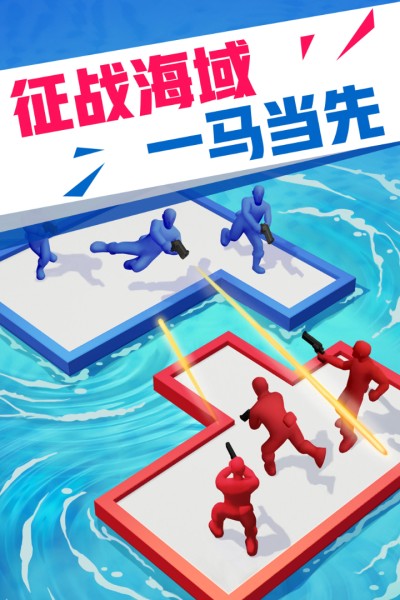 海上漂流战内置功能菜单