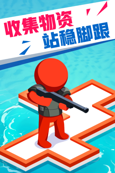 海上漂流战内置功能菜单