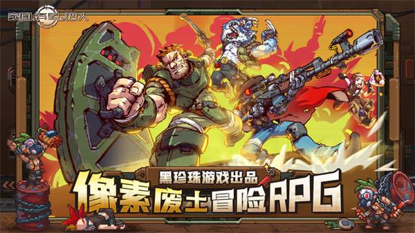 家园异星与猎人无限金币