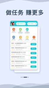 一起拼豪车红包版
