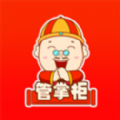 管掌柜