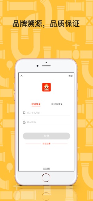 管掌柜