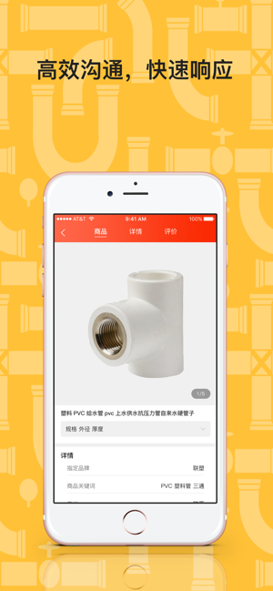 管掌柜