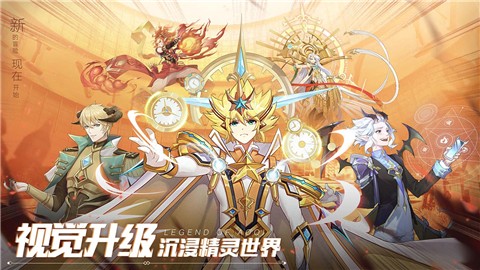 奥奇传说内测手游