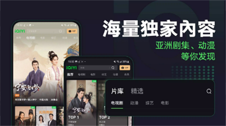 app免费下载安装