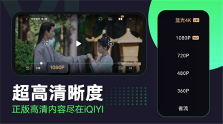 app免费下载安装