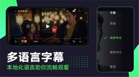 app免费下载安装
