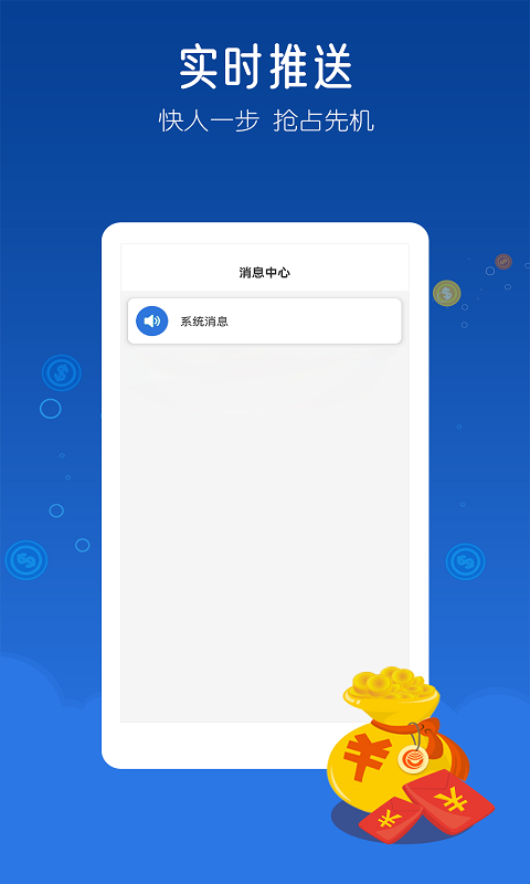 米多兼职免费最新版下载