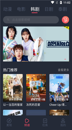 豚豚剧动漫app正版下载