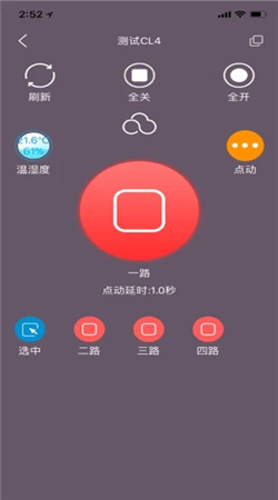 云控之家app下载安装