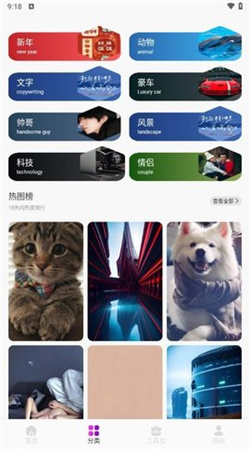 金沙壁纸最新版下载