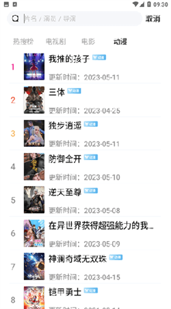酷看影视免费追剧软件下载