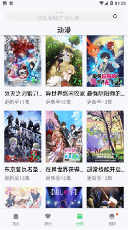 酷看影视免费追剧软件下载