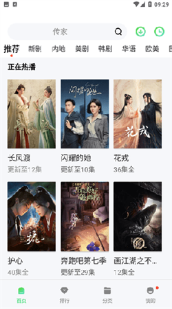 酷看影视免费追剧软件下载